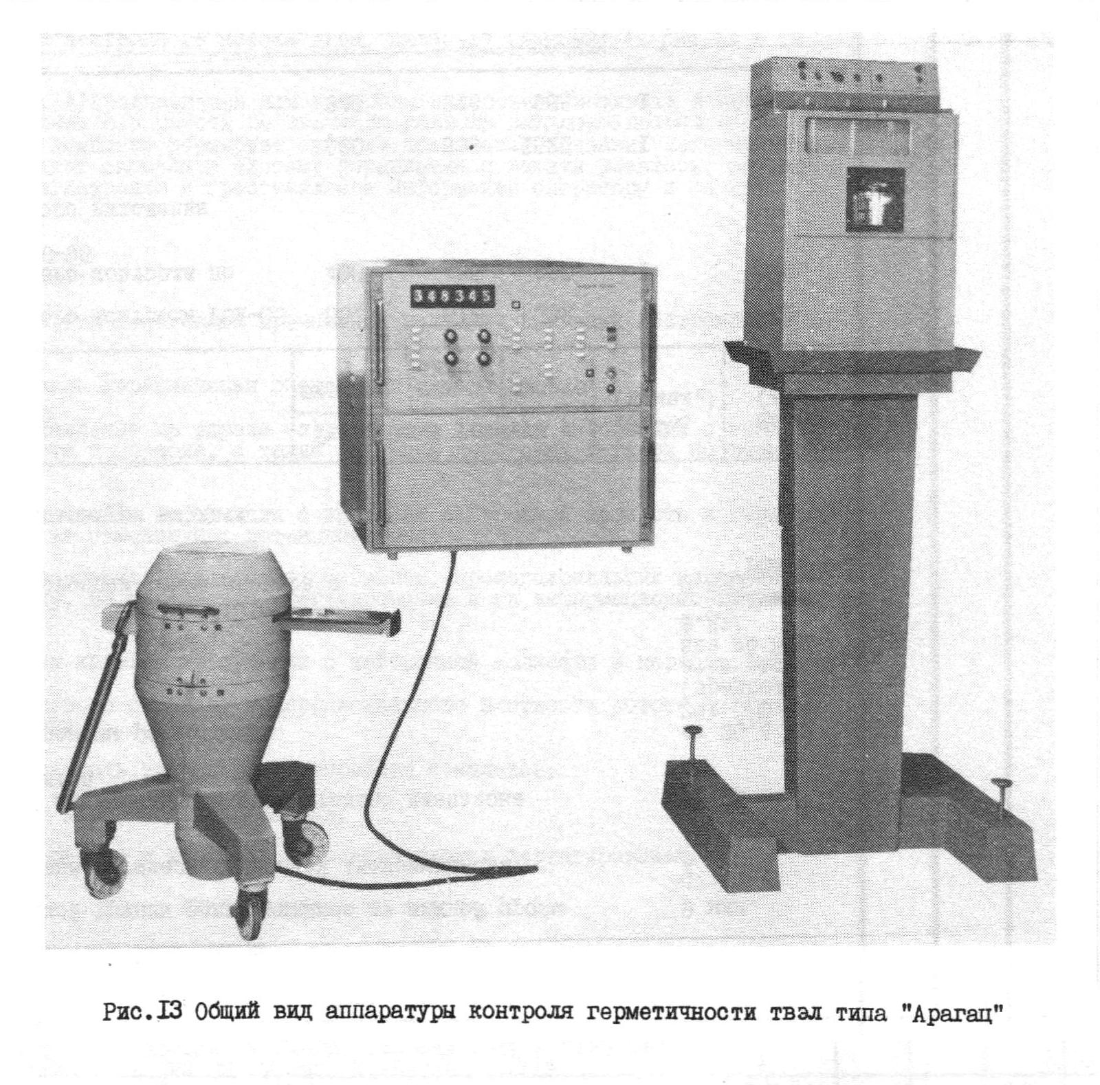 Nuclear Power Plan Stendal, Katalog Kontroll- und Megerte, S. 53 