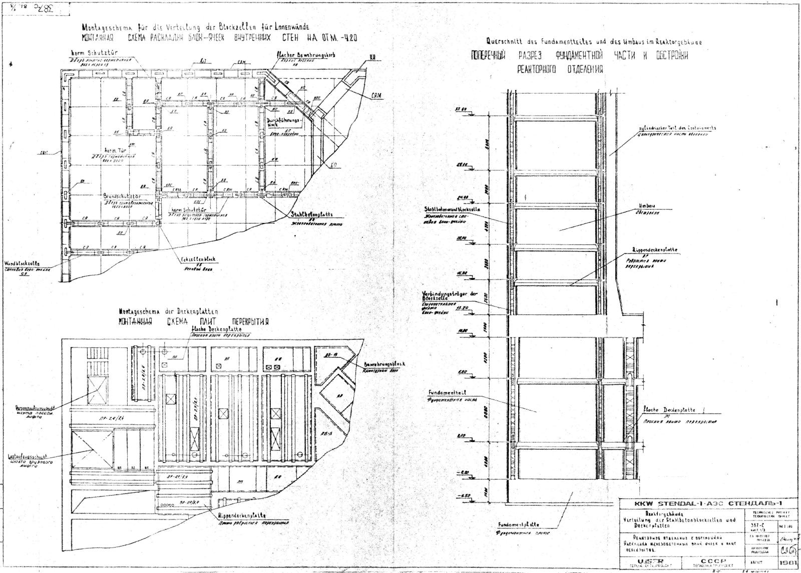 Nuclear Power Plant Stendal, WWER1000-Reaktorgebäude 